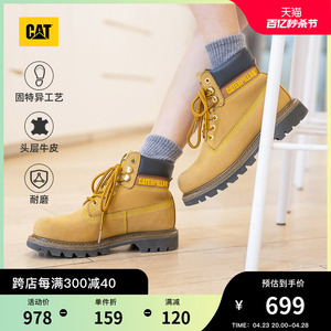 【升级款】CAT卡特春夏男女同款经典大黄靴防泼溅户外工装靴