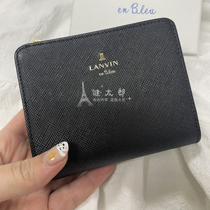 代购 LANVIN en Bleu浪凡 简约风 多色可选 拉链 短款钱包 480453