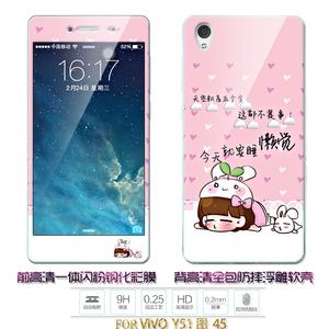 力爵 vivo y51手机壳全包边硅胶vivoy51a保护套y51l女款卡通软壳防摔潮男创意抖音网红潮牌外壳+送一体钢化膜
