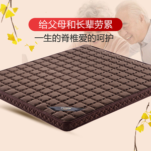 亿居饰 床垫老人用防水硬护脊1.5m1.8米罗汉床垫椰棕垫拆洗棕榈垫