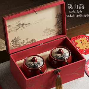 高档陶瓷罐茶叶包装盒空礼盒单罐双罐装通用红茶绿茶金骏眉礼品盒