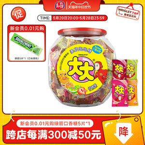 大大泡泡糖桶装什锦味口香糖约150片大大卷童年怀旧网红零食糖果