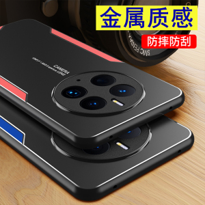 适用华为mate50全包MATE60 40PRO+金属mate20x手机壳mate9外壳MATE10简约mate30e pro男5GMate40E新款手机套