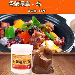 骨髓浸膏-鸡味 海之韵 食品添加剂 卤菜火锅烤鸡 1000g G7007型号