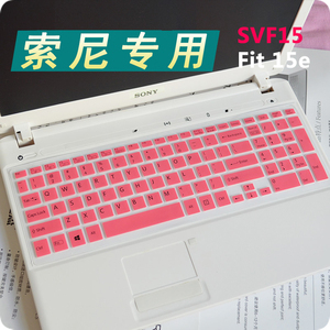 适用于索尼笔记本键盘膜F15 15.5寸 vaio SVF15 fit15 svf153a1qt