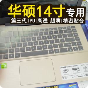 适用于华硕键盘膜 k43sd k43s W408L X450vc R400V  K46CM f450c 14寸笔记本电脑保护套防尘罩