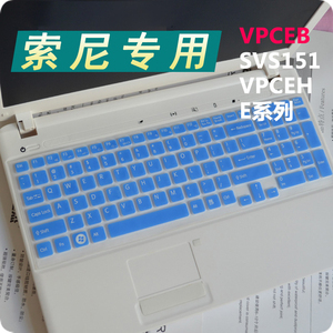 适用于索尼键盘膜15.5寸 vpceb e系列 vaio svs15 sve151e11t/200C