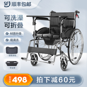 瘫痪轮椅带坐便器可洗澡老人折叠轻便残疾人手推代步车老年人小型