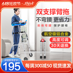 老人助行器残疾人助力康复训练器材走路专用拐杖助步器辅助行走架
