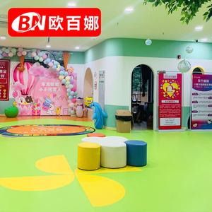 欧百娜幼儿园地胶室内商场定制pvc塑胶地板儿童游乐场淘气堡地垫