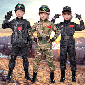 儿童迷彩服套装男童军装当兵的衣服特种兵春秋潮童军训服装警装备