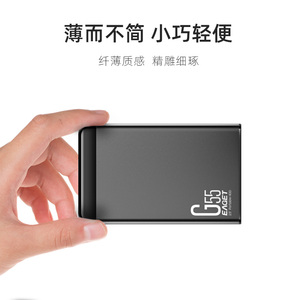 忆捷G55 1TB  2.5寸全金属移动硬盘 USB3.0商务硬盘