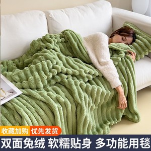夏季毛毯子毛巾兔毛绒超薄款空调盖毯盖被办公室午睡夏凉被夏凉毯