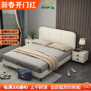 意式极简婚床小户型真皮床主卧1.8米双人床薄床头靠背软包实木床
