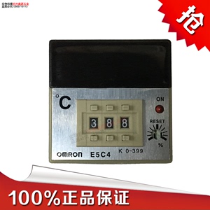欧姆龙仪表E5C4-R20 K型 数显温控仪 输出控制接触器 限量全规格
