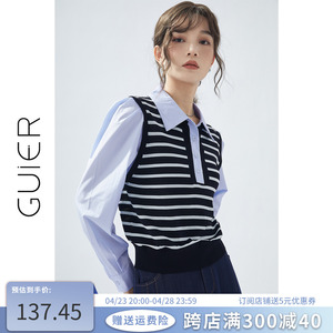 「GUIER」假两件撞色条纹衬衫女春2024新款设计感拼接小个子衬衣