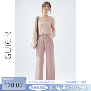 「GUIER」脏粉色九分牛仔裤女春2024年新款高腰阔腿直筒显瘦裤子