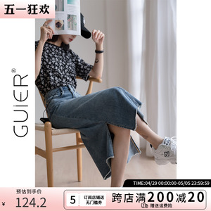 「GUIER」两侧开叉高腰牛仔半身裙女中长款气质显瘦显高新款a字裙