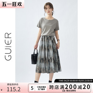 「GUIER」扎染a字半身裙女夏季2024新款设计感小众高腰显瘦中长裙