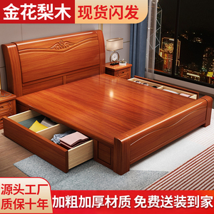 印尼金花梨木实木床1.8米简约主卧婚床抽屉菠萝格中式双人红木床