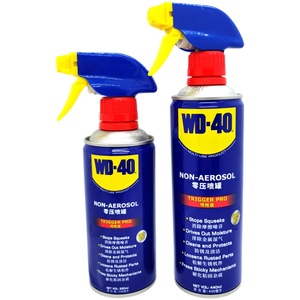 WD-40零压喷罐按压式喷雾剂 多用途金属养护wd40 330毫升440毫升