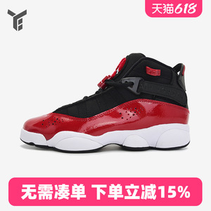 Nike Air Jordan 6女鞋黑红公牛 六冠王 AJ6运动篮球鞋323419-060