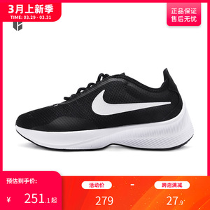耐克女鞋Nike Fast EXP-Z07轻便舒适透气运动鞋休闲鞋AQ9951-002