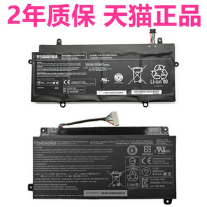E45W东芝CB30-B3121 CB35-B3330 P55W R63/P/D Z30T-B电脑Z30-AK04s-A1301原装PA5208U电池Toshiba笔记本R634