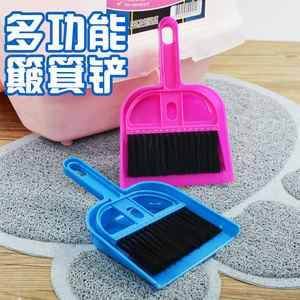 猫砂清理小扫把簸箕套装多功能清洁刷扫帚簸箕组合迷你垃圾铲子