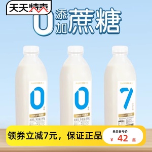 卡士007酸奶无蔗糖原味1kg家庭装0低脂活性益生菌早大桶孕妇儿童