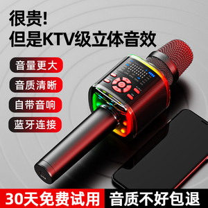 YOSOO/优硕 ZK-622话筒音响一体无线蓝牙车载麦克风家用手机电视k歌神器适用于全民唱歌变音声卡直播设备专用