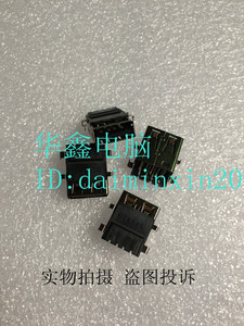 适用 华硕 A45V K45VD N55S A85V 主板上 3.0 USB接口 USB插座