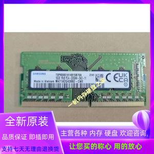 全新三星16GB 1RX8 PC4-3200AA DDR4 M471A2G43BB2-CWE笔记本内存