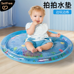 拍拍水垫婴幼儿爬爬水垫玩具大号夏季儿童宝宝爬行训练拍水垫加厚