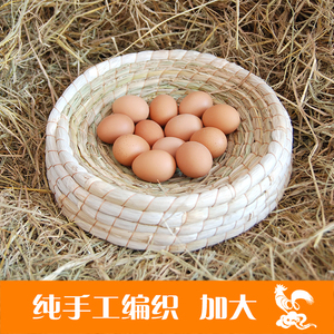 母鸡下蛋窝鸡生蛋窝鸡窝孵蛋下蛋保暖家用超大号产蛋元宝草编稻草