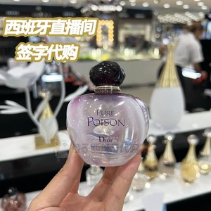 现h DIOR迪奥Posion Girl蛊媚奇葩红毒白毒绿毒粉毒女孩系列香水