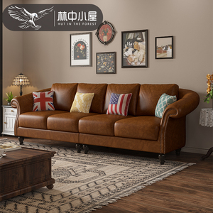 美式真皮沙发小户型直排客厅组合田园简美家具实木中古风复古沙发