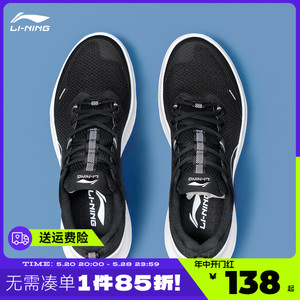 李宁跑步鞋男鞋夏季透气网面2024新款男士跑鞋男款正品休闲运动鞋