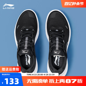 李宁跑步鞋男鞋夏季透气网面2024新款男士跑鞋男款正品休闲运动鞋