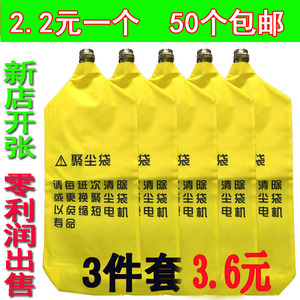 300吸料机集尘袋 上料机集尘袋 无纺布聚尘袋吸料机配件除尘布袋