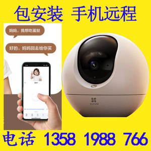 北京包安装监控摄像头施工布线全套手机远程控制无线网络高清看家