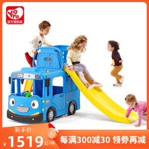 韩国yaya雅雅儿童汽车滑梯巴士室内家用宝宝攀爬滑梯秋千组合玩具
