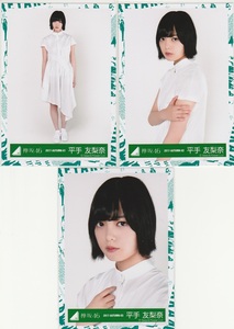平手友梨奈生写 平手友梨奈生写品牌 价格 阿里巴巴 平手友梨奈生写 平手友梨奈生写品牌 价格 阿里巴巴