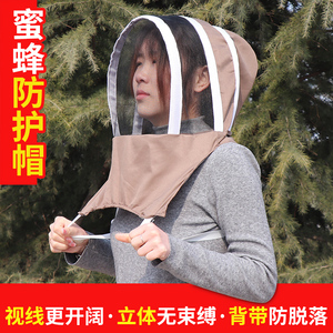 立体蜜蜂帽太空帽防蜂防蚊虫透气遮阳防风钓鱼帽子面网罩养蜂工具