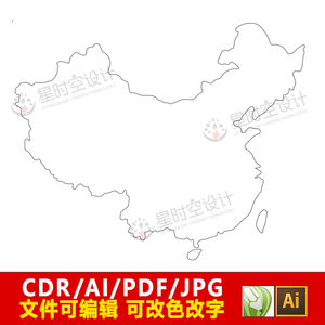 2022新版中国地图电子版空白黑白手抄小报轮廓树叶版素材手绘模板