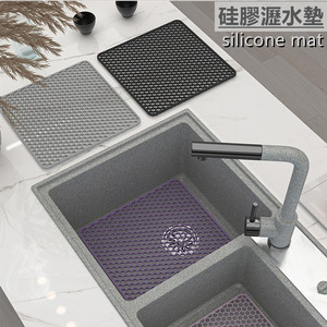 硅胶水槽垫可折叠镂空沥水垫水池挡水板软多功能垫厨房餐具隔热垫