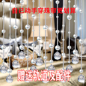 透明水晶珠帘散珠风水门帘客厅隔断手工玻璃珠子diy饰品材料批发