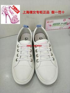 上海倩女女鞋专柜正品19年新款小白鞋BS39-056休闲板鞋倩女单鞋女