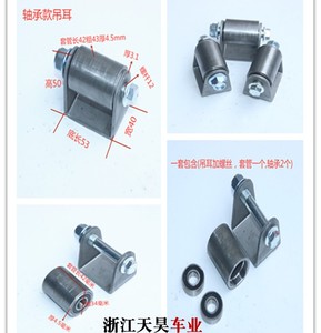 改装四轮卡丁车前转向羊角轴 后悬挂 车架 加厚款轴承吊耳套管