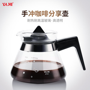 YAMI/亚米分享壶 手冲咖啡壶耐热耐高温玻璃壶滤杯壶便携咖啡套装